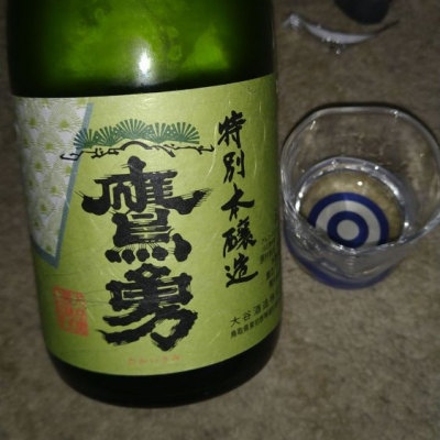 鳥取県の酒