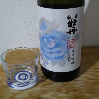 大分県の酒