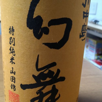 
            川中島 幻舞_
            nkさん