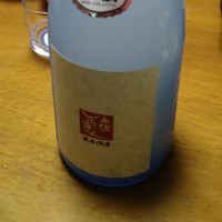 高知県の酒