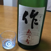 
            作_
            nkさん