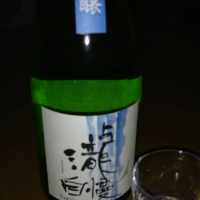 
            瀧自慢_
            nkさん