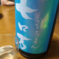 福島県の酒