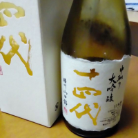 
            十四代_
            nkさん