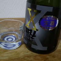 茨城県の酒