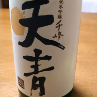 神奈川県の酒