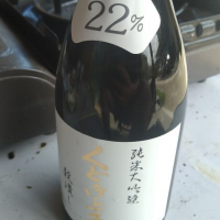 
            くどき上手_
            nkさん
