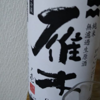 
            雁木_
            nkさん