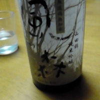 奈良県の酒