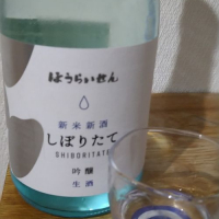 
            蓬莱泉_
            nkさん