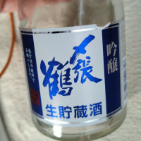 
            〆張鶴_
            nkさん