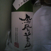 
            鳳凰美田_
            nkさん