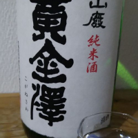 宮城県の酒