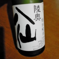 
            陸奥八仙_
            nkさん