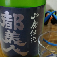 兵庫県の酒