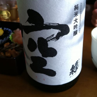 
            蓬莱泉_
            nkさん