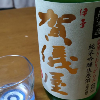 愛媛県の酒