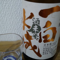 
            一白水成_
            nkさん
