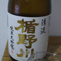 
            楯野川_
            nkさん