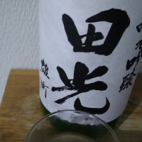 
            田光_
            nkさん