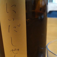 
            にいだしぜんしゅ_
            nkさん