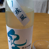 
            紀土_
            nkさん
