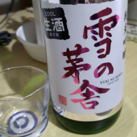 
            雪の茅舎_
            nkさん