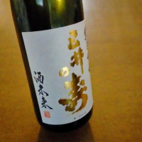 
            三井の寿_
            nkさん