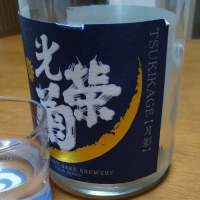 佐賀県の酒