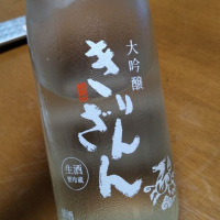 新潟県の酒