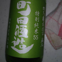 群馬県の酒