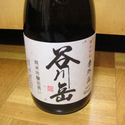 群馬県の酒