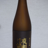 夜明け前