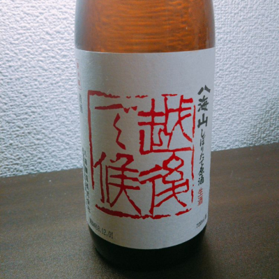 越後で候のレビュー by_紅葉
