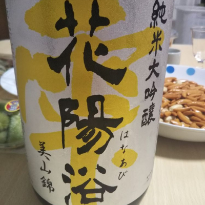 埼玉県の酒