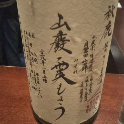 大阪府の酒