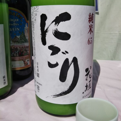 福井県の酒