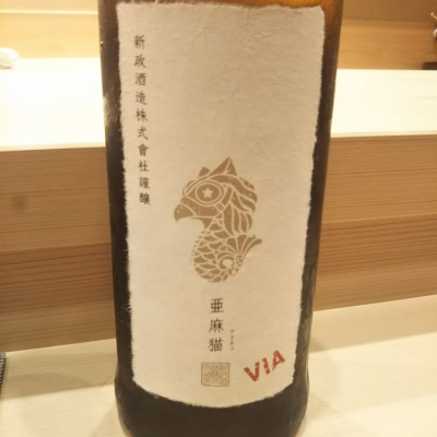 秋田県の酒