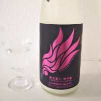 
            栄光冨士_
            紅葉さん