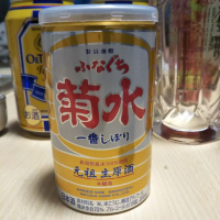 
            菊水_
            紅葉さん