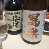 
            写楽（冩樂）_
            紅葉さん