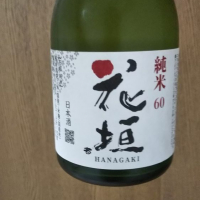 
            花垣_
            紅葉さん