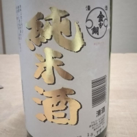 山口県の酒