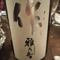 
            作_
            紅葉さん