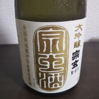 
            宗玄_
            紅葉さん