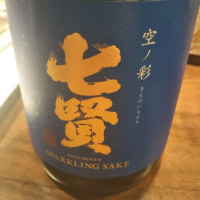 
            七賢_
            紅葉さん