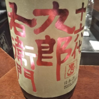 
            十六代九郎右衛門_
            紅葉さん