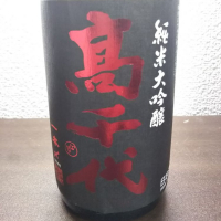 
            高千代_
            紅葉さん