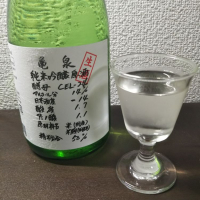 高知県の酒