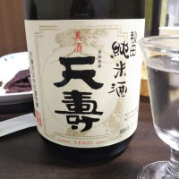 秋田県の酒